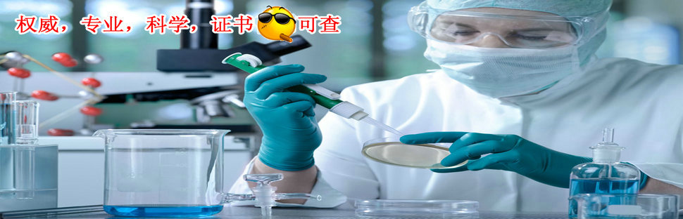 最权威，专业，科学的认证咨询